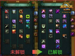 《剑星禁忌支线攻略：解锁神秘任务全步骤》