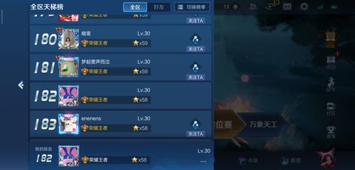 《光与影33号队》抗火秘籍：轻松获取抗火技能攻略