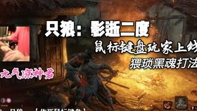 《群狼之城独家揭秘:如何玩转安全跳技巧》 《群狼之城独家揭秘:如何玩转安全跳技巧》