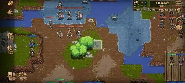 《三国志建安外史》下邳截击战：独家攻略，轻松取胜！