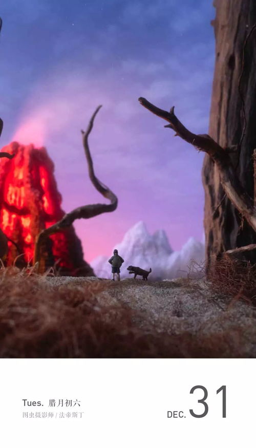 《原神》3.2拍照圣地揭晓:宵宫与公子藏身之谜! 《原神》3.2拍照圣地揭晓:宵宫与公子藏身之谜!