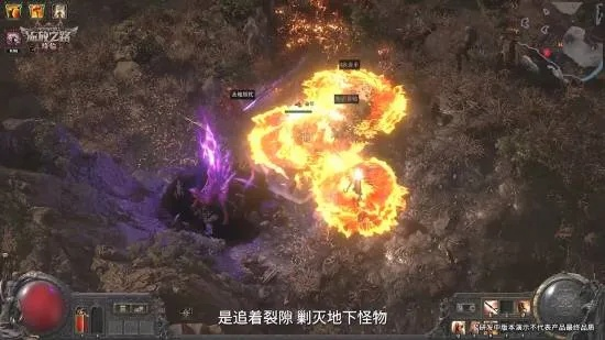 《流放之路2》0.3版本大更新!揭秘全新改动亮点 《流放之路2》0.3版本大更新!揭秘全新改动亮点