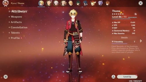 《原神2.7版本角色强度排行：揭秘节奏榜TOP10》