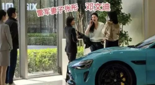 春晚小米汽车SU7车模卖爆!官方全力补货,究竟啥魅力引疯抢? 春晚小米汽车SU7车模卖爆!官方全力补货,究竟啥魅力引疯抢?