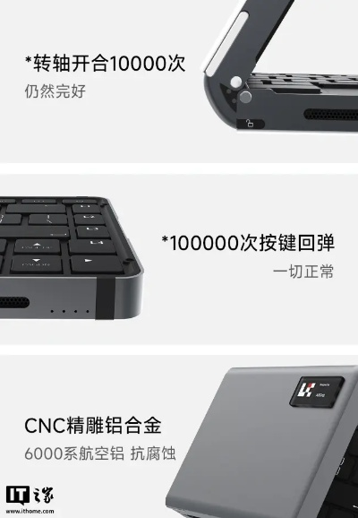3899元起!小米有品众筹款折叠键盘主机,游戏玩家口袋神器? 3899元起!小米有品众筹款折叠键盘主机,游戏玩家口袋神器?