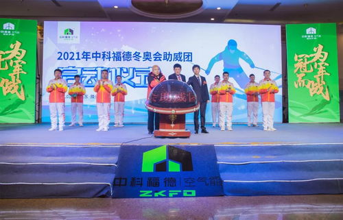 双橙武大接力！全球使命3植树行动,绿梦等你共筑！