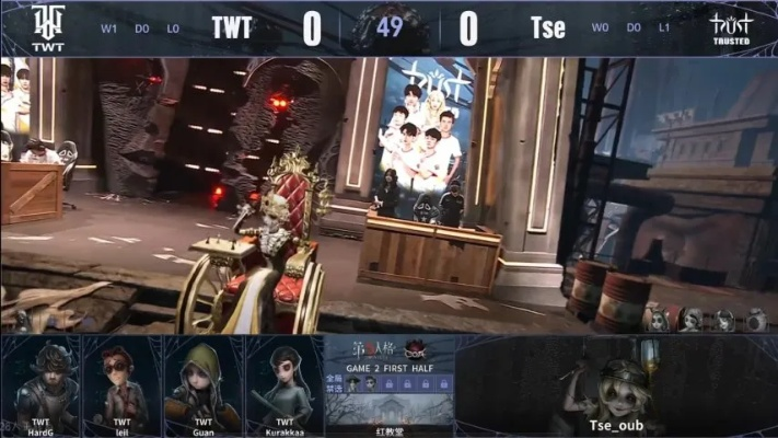 第五人格COA8,TE_ppei四抓制胜,ZS.Lin该如何破解? 第五人格COA8,TE_ppei四抓制胜,ZS.Lin该如何破解?