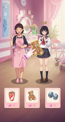 K杯女孩寻包容男友 胸甲可换装囧图 K杯女孩寻包容男友 胸甲可换装囧图