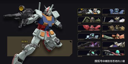 《守望先锋》携手W高达联动,死神镰刀皮肤惊艳亮相 《守望先锋》携手W高达联动,死神镰刀皮肤惊艳亮相