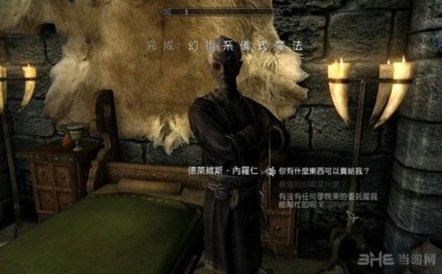 上古卷轴4重制版灰王子任务攻略图文 上古卷轴4重制版灰王子任务攻略图文