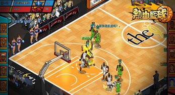 热血美职篮氪金攻略揭秘!独家玩法,轻松上分! 热血美职篮氪金攻略揭秘!独家玩法,轻松上分!