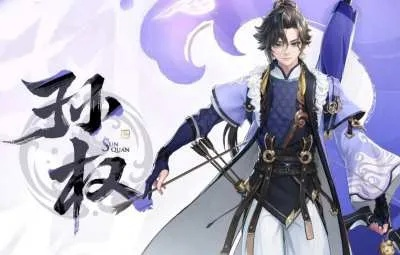 《孙权新英雄2025揭秘:王者荣耀神秘发育之路大揭秘!》 《孙权新英雄2025揭秘:王者荣耀神秘发育之路大揭秘!》