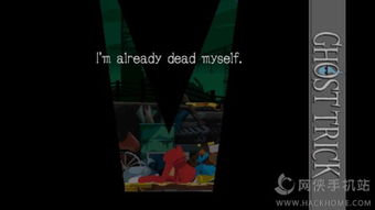 《幽灵诡计：幻影侦探》HD重制版，沉浸式探案体验再升级