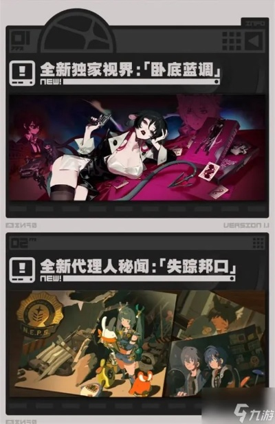 《绝区零》美梦首日活动攻略：独家秘籍解锁！