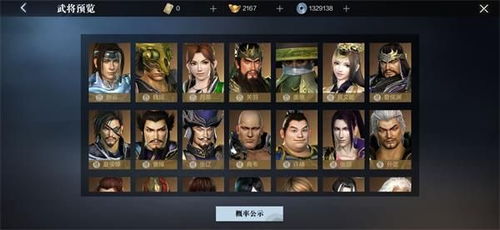 《旋鸾矛获取攻略:真三国无双起源独家秘籍》 《旋鸾矛获取攻略:真三国无双起源独家秘籍》