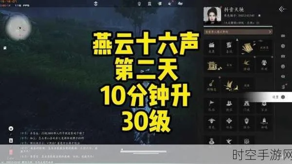 《燕云十六声》移经易武心法攻略:快速获取秘法技巧 《燕云十六声》移经易武心法攻略:快速获取秘法技巧