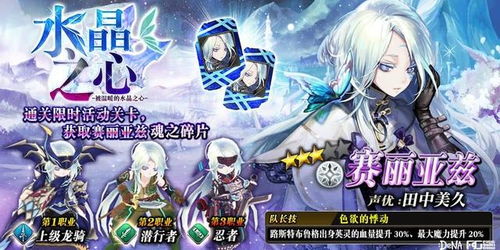 《剑星》圣诞狂欢:独家揭秘圣诞裙装获取攻略 《剑星》圣诞狂欢:独家揭秘圣诞裙装获取攻略