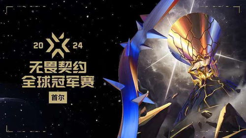 《无畏契约》8月12日皮肤排行:热门皮肤盘点! 《无畏契约》8月12日皮肤排行:热门皮肤盘点!