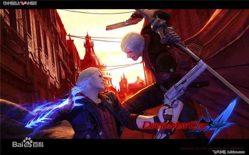 《鬼泣5》高清截图曝光:尼禄与但丁同框,经典对决再现江湖 《鬼泣5》高清截图曝光:尼禄与但丁同框,经典对决再现江湖