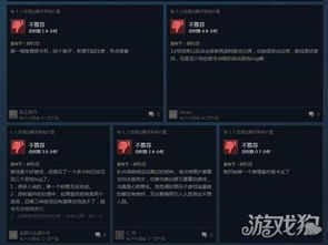 《这是警察2》Steam版发售遇Bug,玩家热议差评如潮 《这是警察2》Steam版发售遇Bug,玩家热议差评如潮