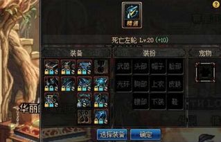 《黑夜君临随机Buff揭秘：游戏内神秘加成一览》