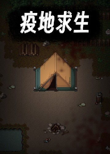 《镜之末》俯视视角首曝:探索无限大世界的视觉盛宴 《镜之末》俯视视角首曝:探索无限大世界的视觉盛宴