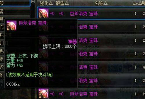 《地狱潜者2》速刷样本奖章!高效升级攻略,轻松获取超级货币 《地狱潜者2》速刷样本奖章!高效升级攻略,轻松获取超级货币