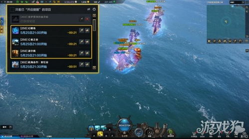 《命运方舟》梦幻军团长P1-P4攻略：深度解析战力提升秘诀