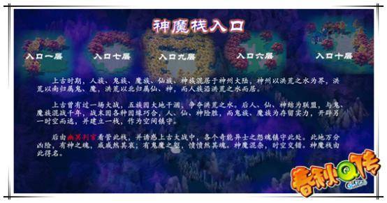 《原神》4.4王山行攻略：哐哐锵锵任务速通秘籍
