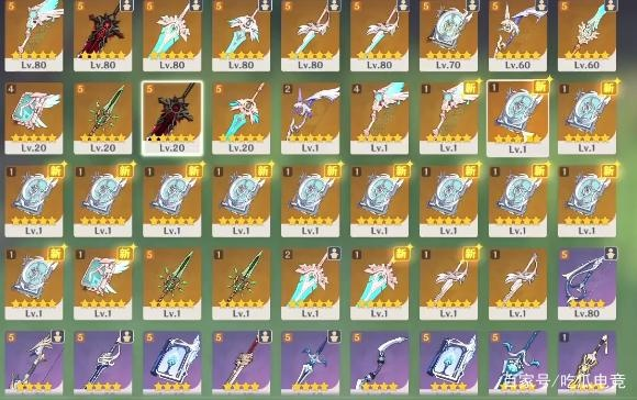 《原神》4.1下半期武器池解析：金流监督抽不抽？