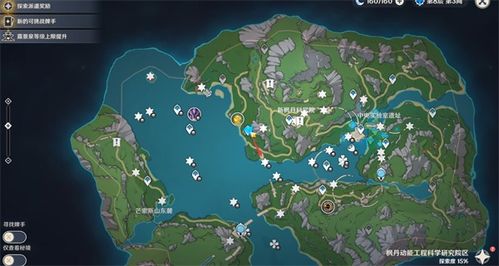 《原神》4.1南世界任务攻略:揭秘往事追迹全流程! 《原神》4.1南世界任务攻略:揭秘往事追迹全流程!