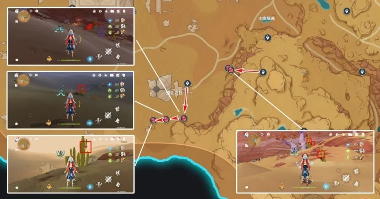 《原神》3.8赤念果速刷攻略:隐藏采集点大揭秘! 《原神》3.8赤念果速刷攻略:隐藏采集点大揭秘!