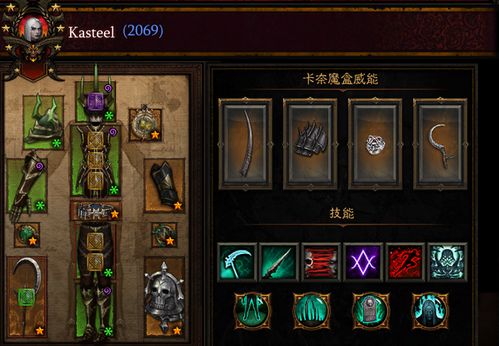 《暗黑4》S1死灵宝石搭配攻略:最强阵容曝光 《暗黑4》S1死灵宝石搭配攻略:最强阵容曝光