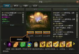 《荒绝之剑DX》深度解析:探索神秘剑域,畅玩不设限 《荒绝之剑DX》深度解析:探索神秘剑域,畅玩不设限