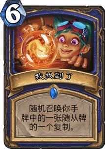 《炉石传说》火凤凰尤朵拉贼卡组攻略:实战制胜秘籍! 《炉石传说》火凤凰尤朵拉贼卡组攻略:实战制胜秘籍!