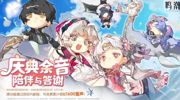 《鸣潮2.3版本星声统计:揭秘2.3版本抽取奥秘》 《鸣潮2.3版本星声统计:揭秘2.3版本抽取奥秘》