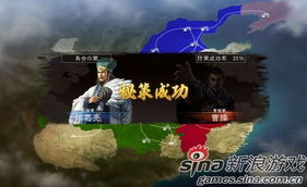 《三国志英雄志》:深度解析,体验沉浸式历史冒险! 《三国志英雄志》:深度解析,体验沉浸式历史冒险!