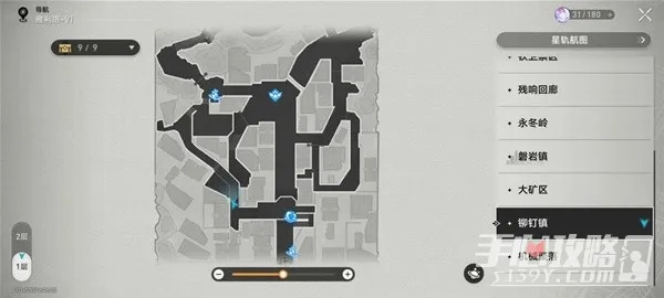 《崩坏星穹铁道》斯提科西亚路线攻略:黎明云崖锄地必看技巧 《崩坏星穹铁道》斯提科西亚路线攻略:黎明云崖锄地必看技巧