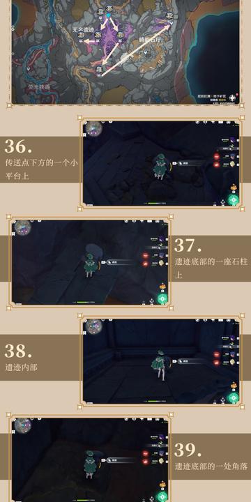 《原神》5.5石盒摩拉盒高效收集法,轻松解锁宝藏! 《原神》5.5石盒摩拉盒高效收集法,轻松解锁宝藏!