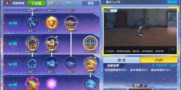 《荒野猎人弓术攻略：高效连招技巧揭秘》