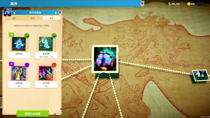 《双点博物馆佩博里高地异象解锁秘籍》 《双点博物馆佩博里高地异象解锁秘籍》