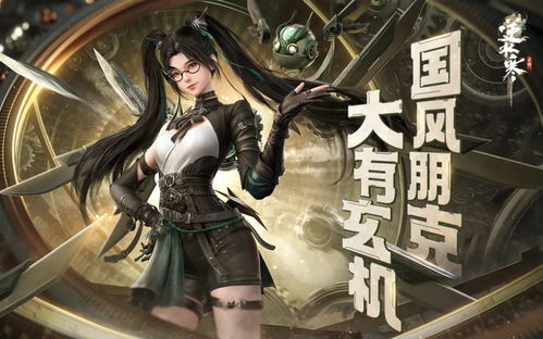 《逆水寒》老兵服神相输出攻略:一键连招稳定超越 《逆水寒》老兵服神相输出攻略:一键连招稳定超越