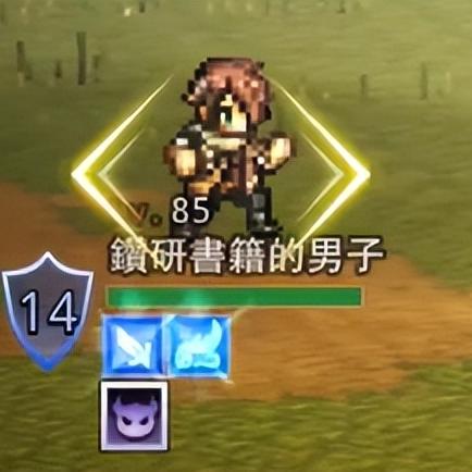 《八方旅人2》历战之斧攻略:独家获取技巧揭秘 《八方旅人2》历战之斧攻略:独家获取技巧揭秘