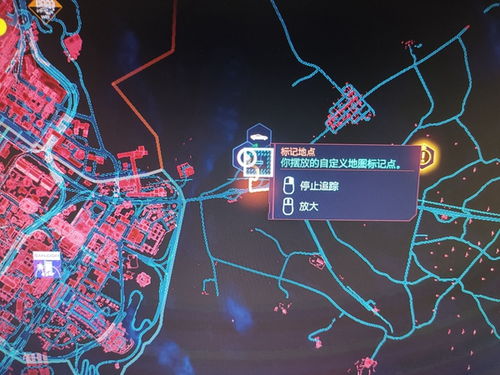 《赛博朋克2077》免费载具石中剑获取攻略揭秘