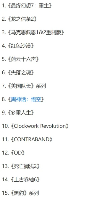 《十大RPG巅峰之作：总有一款触动你的心》