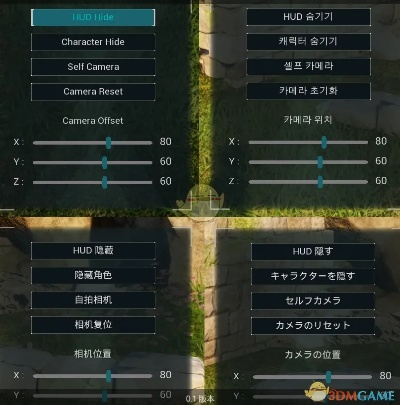 《Returnal》修改器深度解析:高效用法全攻略 《Returnal》修改器深度解析:高效用法全攻略