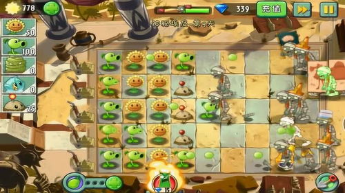 《植物大战僵尸2》能量豆全植物攻略揭秘! 《植物大战僵尸2》能量豆全植物攻略揭秘!