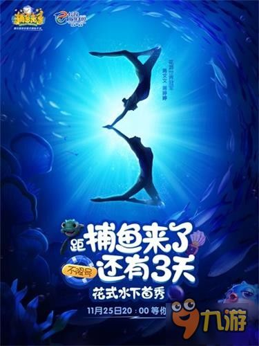 《逗游船水纪孝Crafts & Meister》倒计时揭秘,8月30日大公开! 《逗游船水纪孝Crafts & Meister》倒计时揭秘,8月30日大公开!