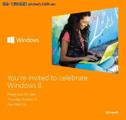 史上最惊爆！39美元即可升级Windows 8，微软诚意满满！