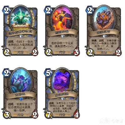 《炉石传说》元素法卡组攻略:首脑元素新玩法揭秘 《炉石传说》元素法卡组攻略:首脑元素新玩法揭秘